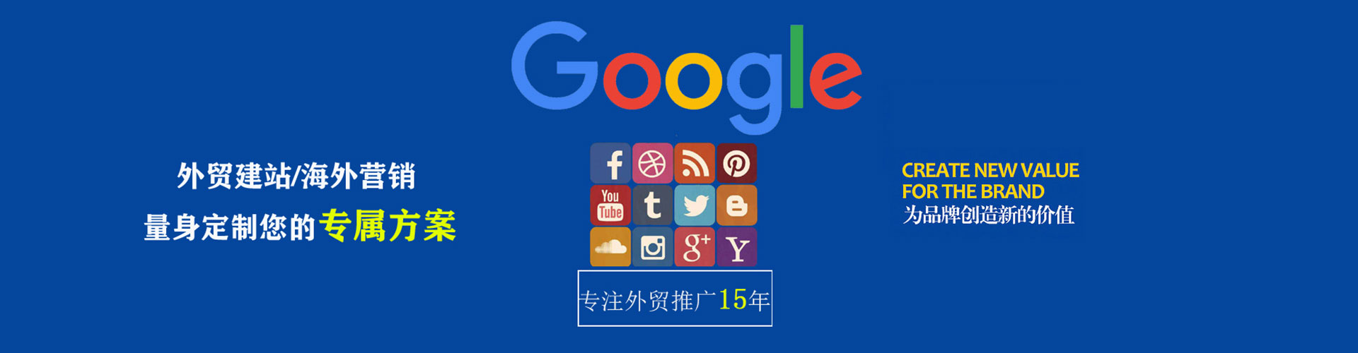 利川sem代理